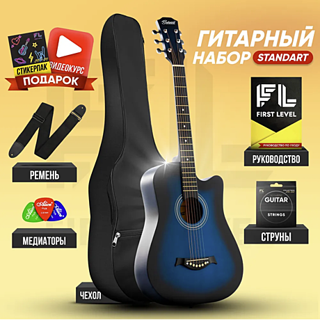 Belucci BC3820 GR зелёная акустическая гитара