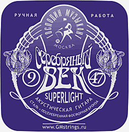Господин Музыкант SV09 струны для акустической гитары 9-47