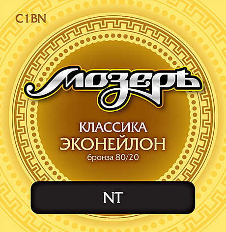 МОЗЕРЪ C1BN Комплект струн для классической гитары, эконейлон/бронза, среднее натяжение